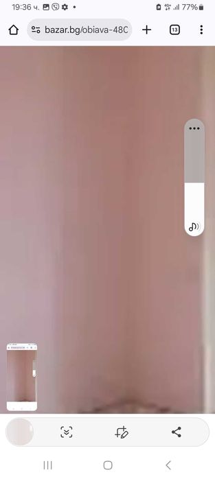 Почистване  услуги