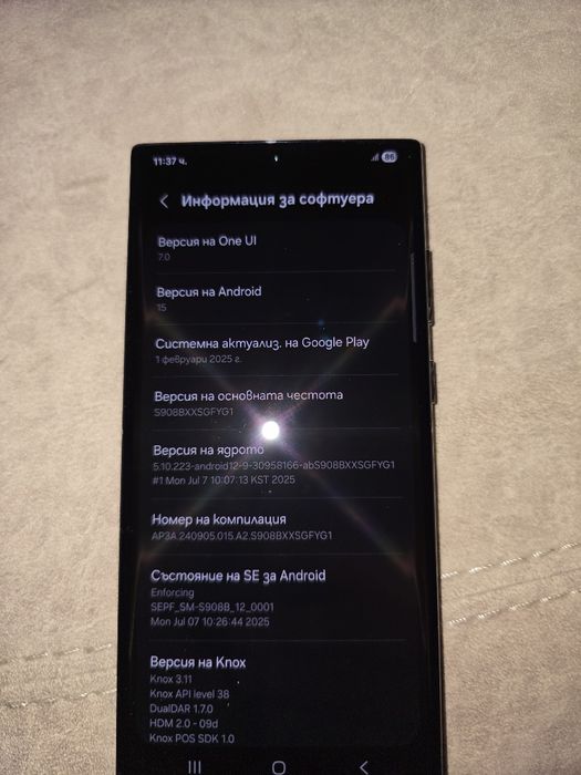 Samsung Galaxy S22 Ultra 256