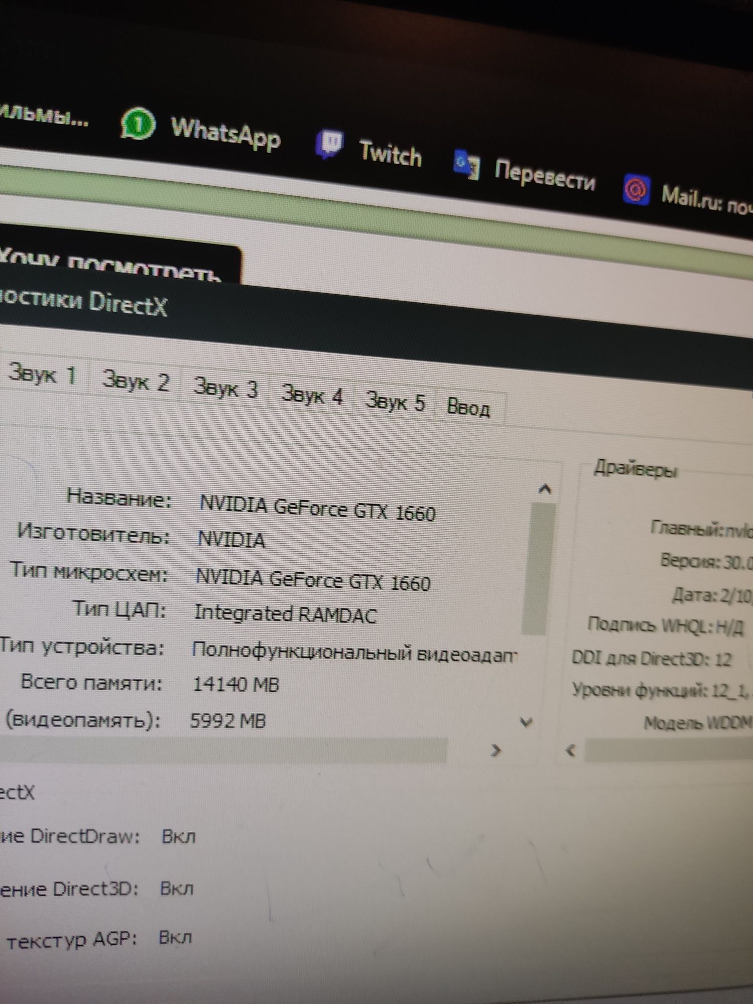 Продам компьютер