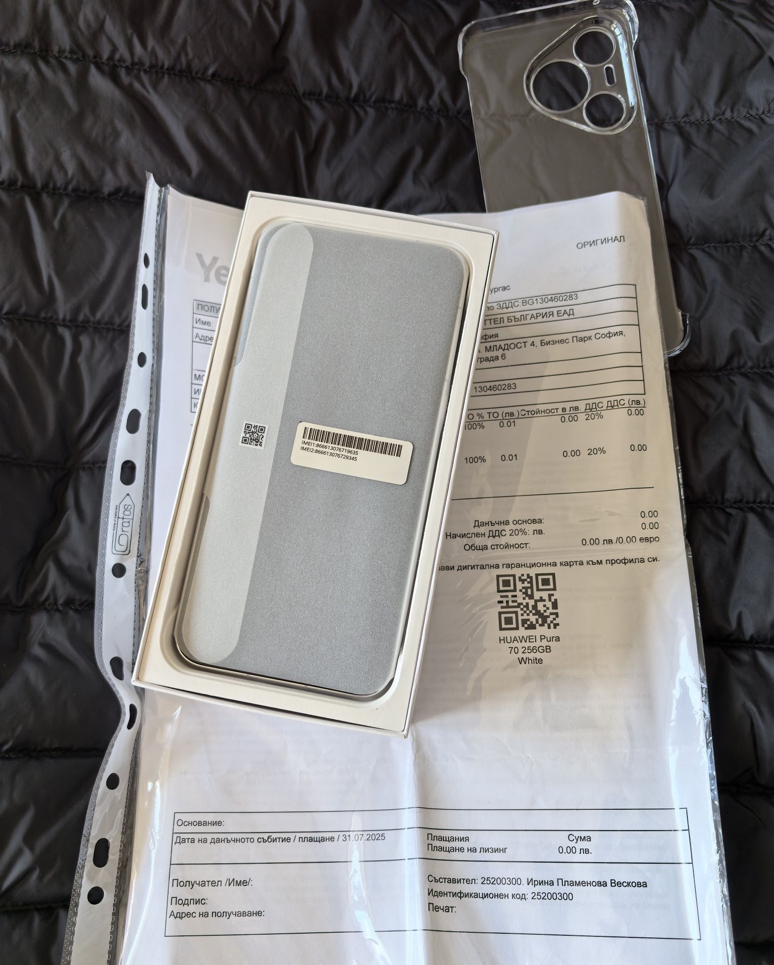 3 г. Гаранция, Чисто нов Huawei Pura 70!