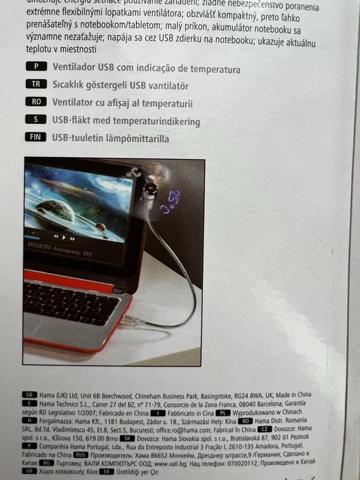 Ventilator laptop Hama
