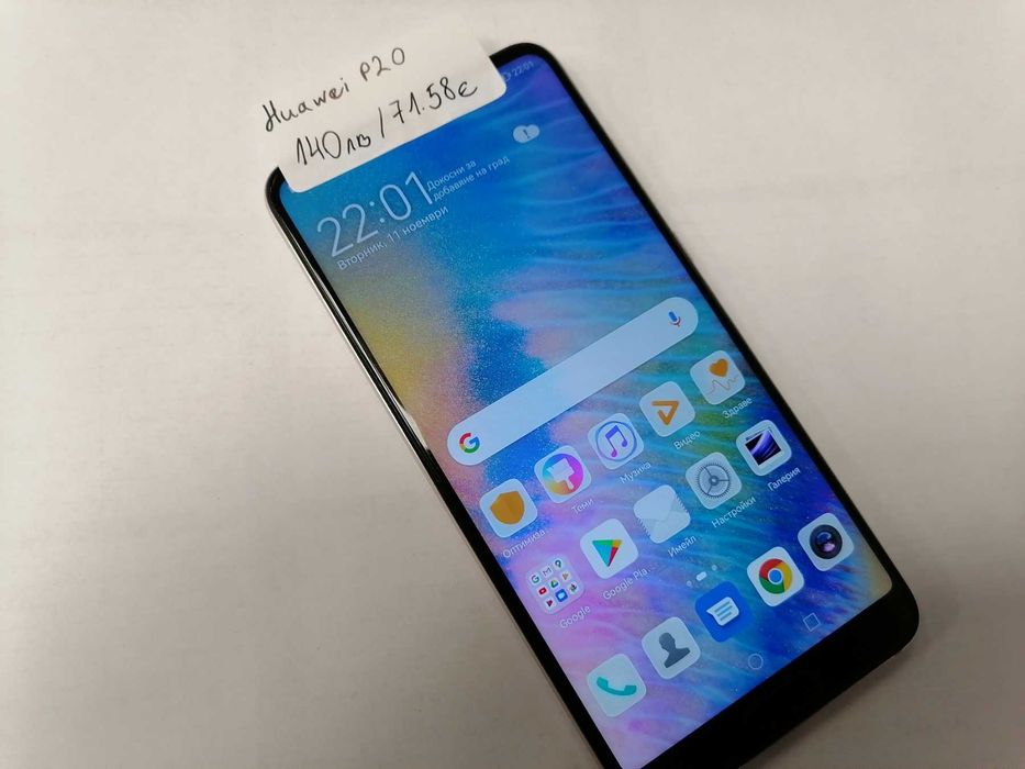 Мобилен телефон Huawei P20