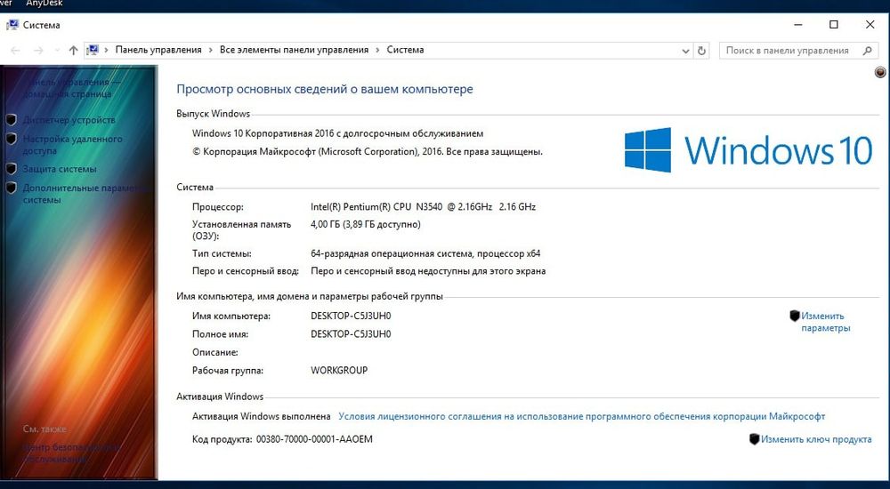 Ноутбук ACER в хорошем состоянии