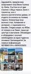 Нощувки в гр. Бяла в апартамент
