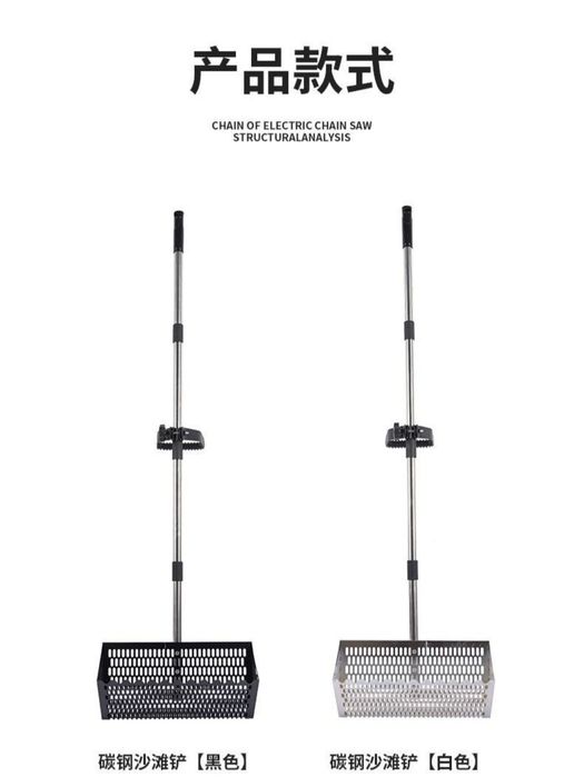 Грабли для песка совок для поиска монет на пляже металоискатель