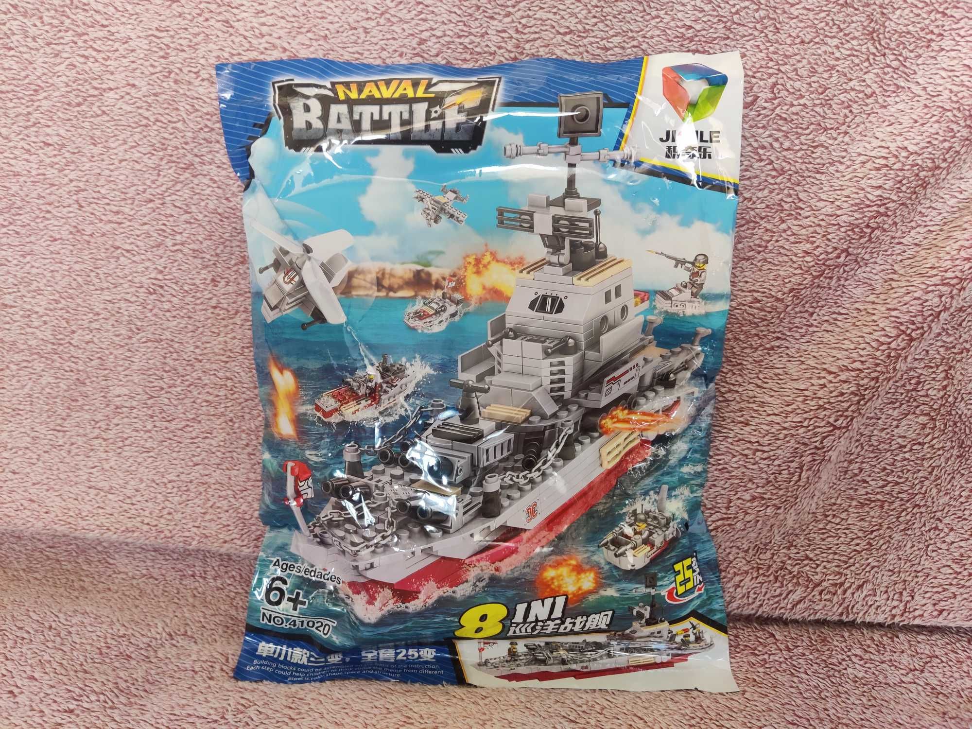 Joc construit tip Lego Vapor Battleship 980 piese 6 figurine