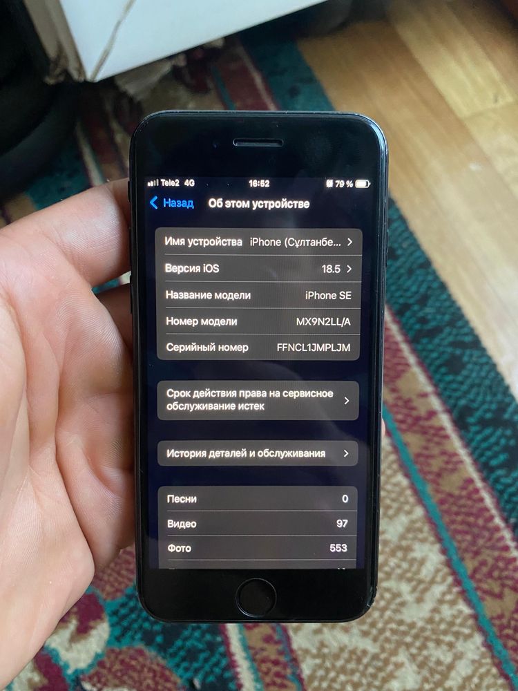 Iphone se 2020 айфон се 2020