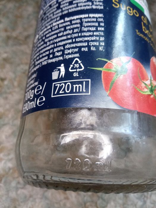 Лот бутилки 25 броя