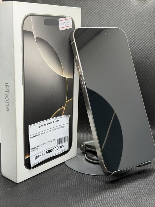 Iphone 16 pro max 256gb