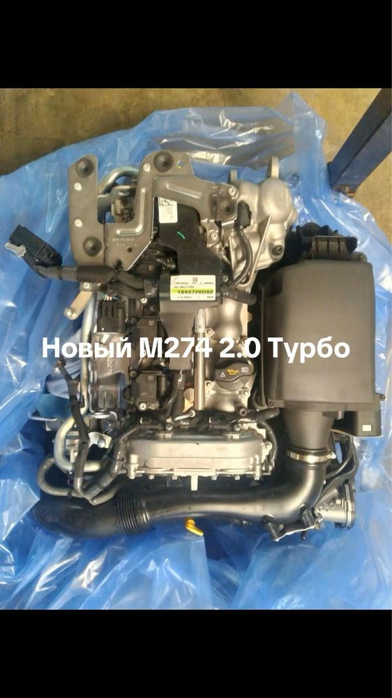 Двигатель M274 2.0 новый
