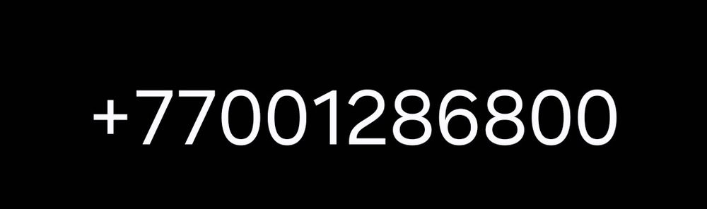 Продается номер алтел красивый