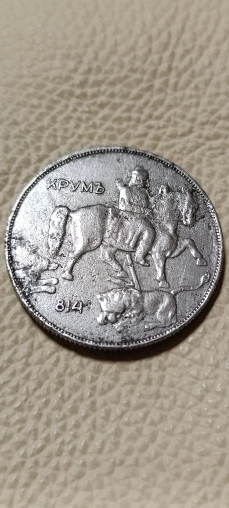 10 железни лева 1941 рядка !