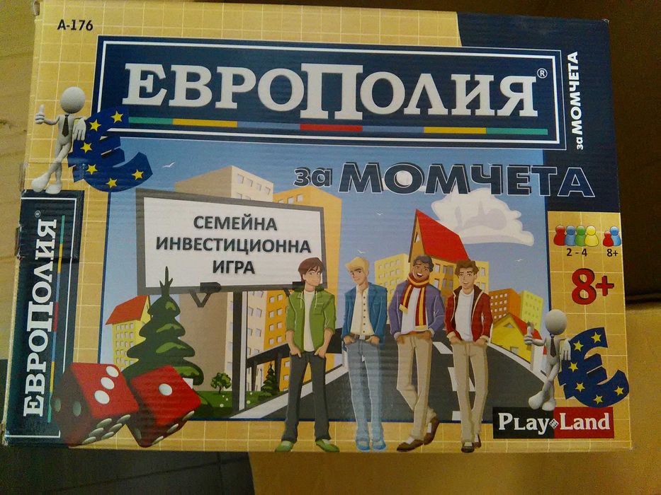 Настолни детски игри