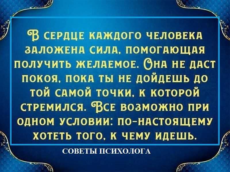 Психолог в Ташкенте. Консультация психолога, лечение, гипноз. Ташкент