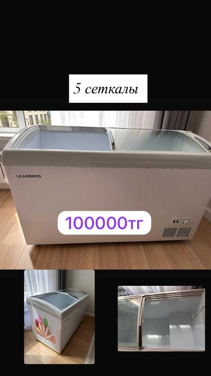 Продам морозильник б/у в отличном состоянии!
