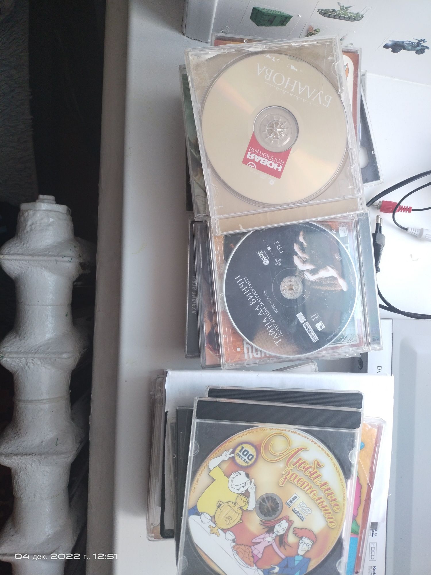 DVD диски есть игры и музыка
