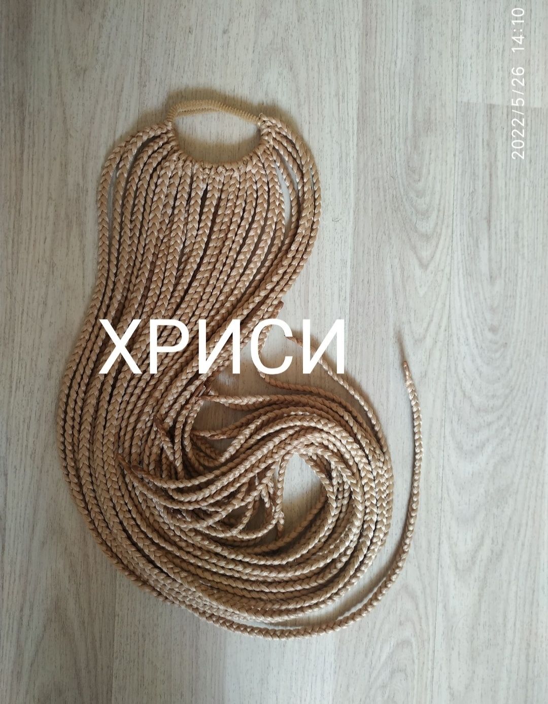 Опашки от афро плитки