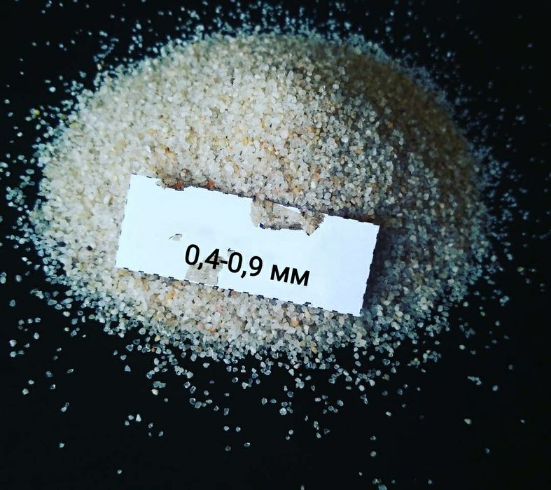 Песок кварцевый разных фракций в мешках