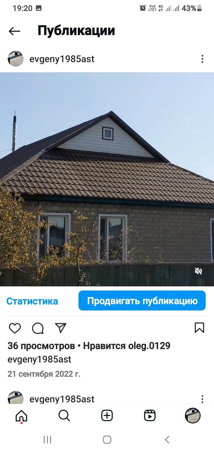 Все виды кровельных и фасадных работ,крыши сайдинг