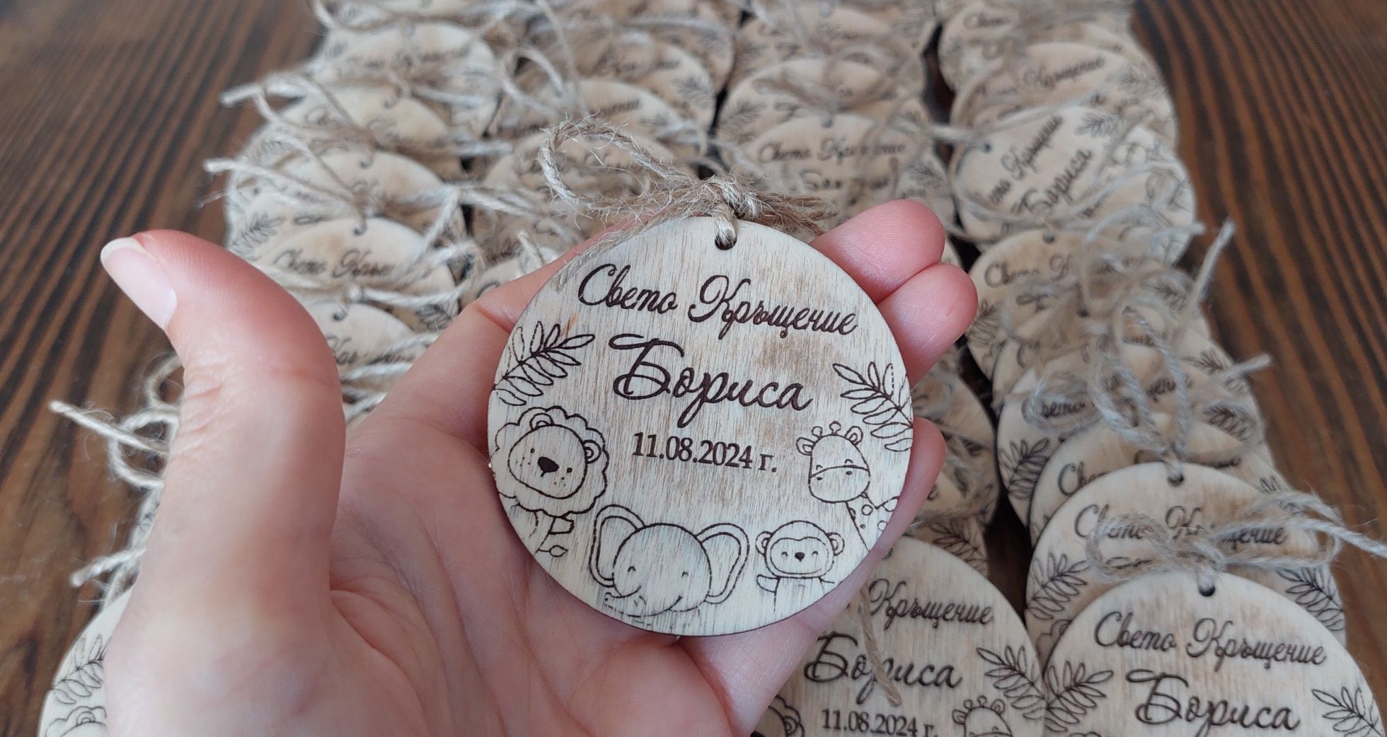 Гравирани дървени подаръчета за гости