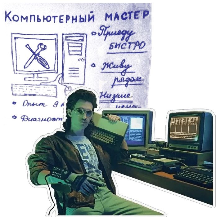 Ремонт компьютеров  установка виндовс От 69.000 тысяч ВЫЕЗД