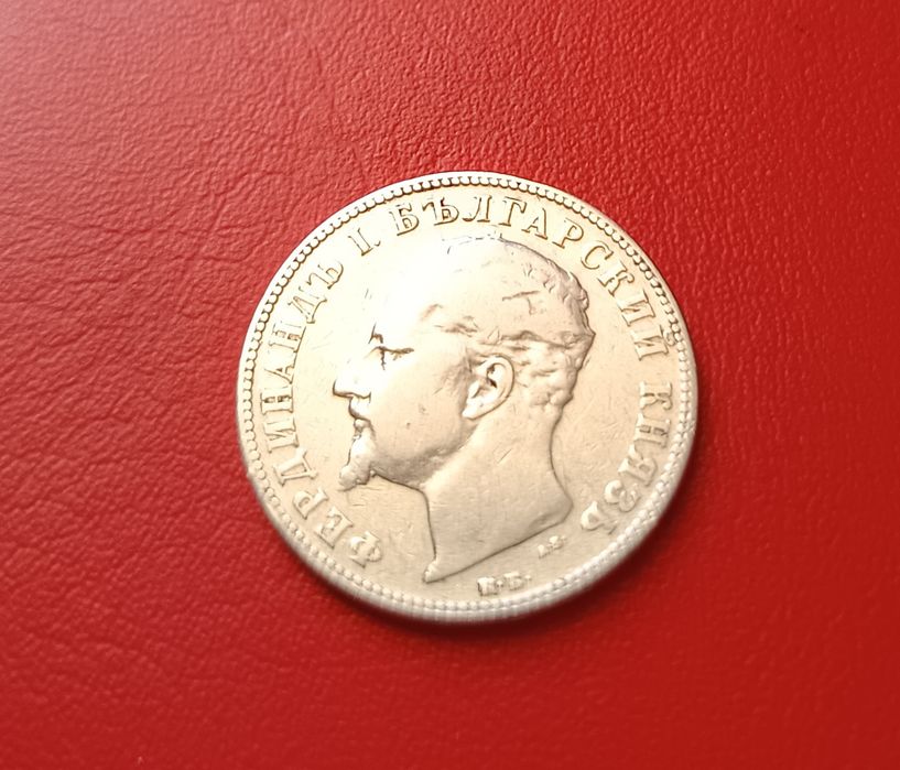 2 лева 1894 г.Сребро!