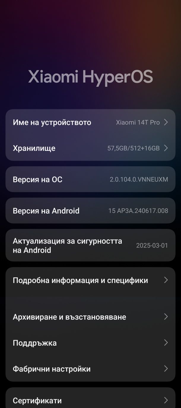 Xiaomi 14T Pro 5G 512GB 12RAM Titan Gray ,гаранция