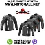 Яке Alpinestars Faster V2 Black размер 52 мото мотор писта турър