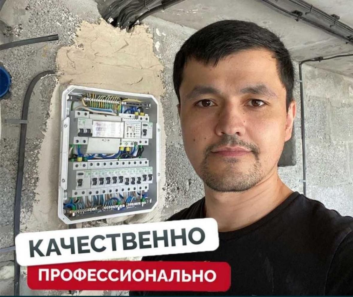 Электрик Дежурный 24/7 АВР Столб КИПиА Генератор Нет света Недорого