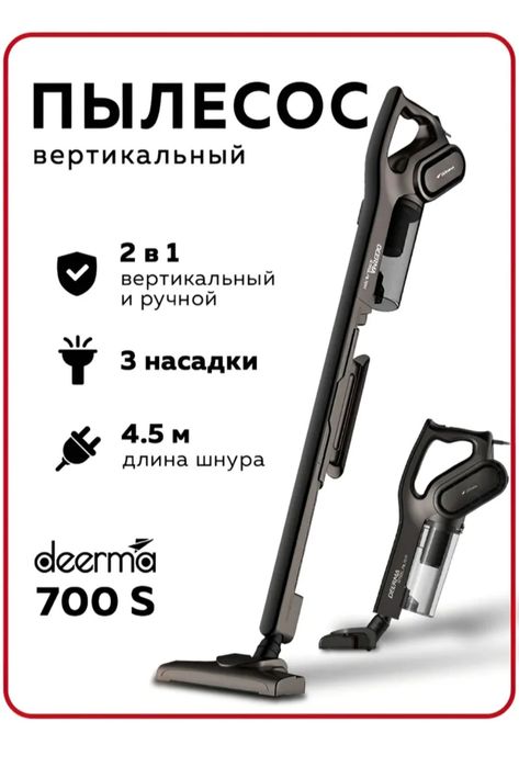 Ruchnoy plisos sotiladi. Algoritm 31 kvartalda