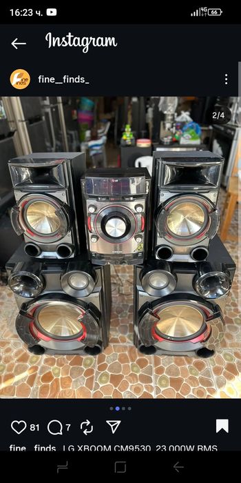 LG METAL BASS 9530 бартер за друга система само на лично за София