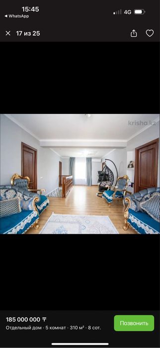 Коттедж жалға беріледі