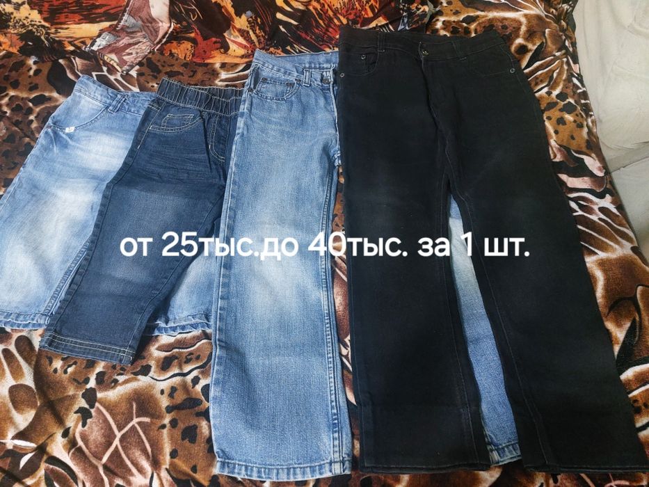 Детская одежда новая и б.у.