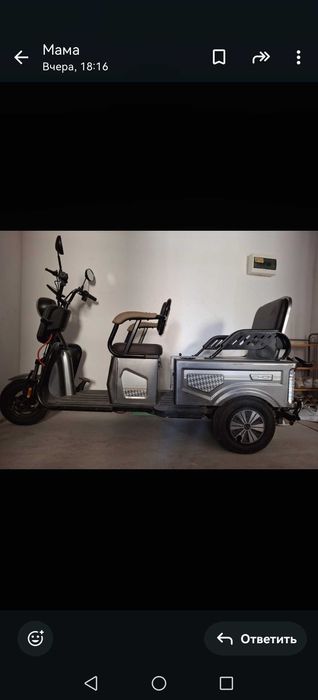 Продам мотоцикл на зарядке