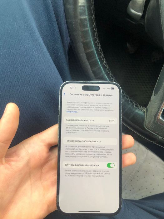 iPhone 14 Pro 256 81%