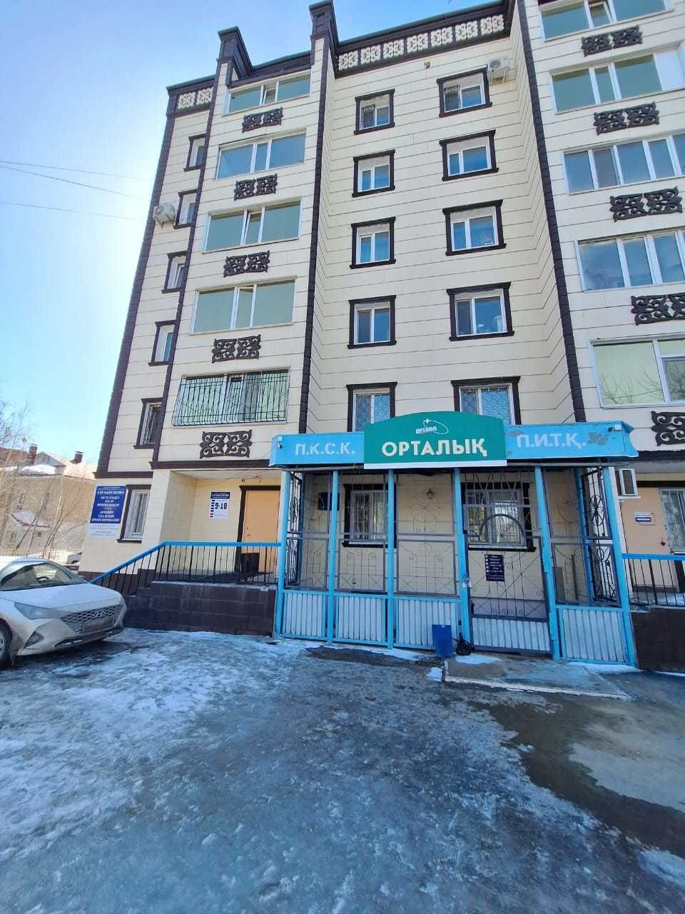 1 комнатная квартира в центре Павлова - Алтынсарина