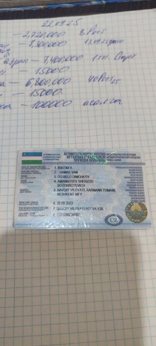 Дамас ван сотилади