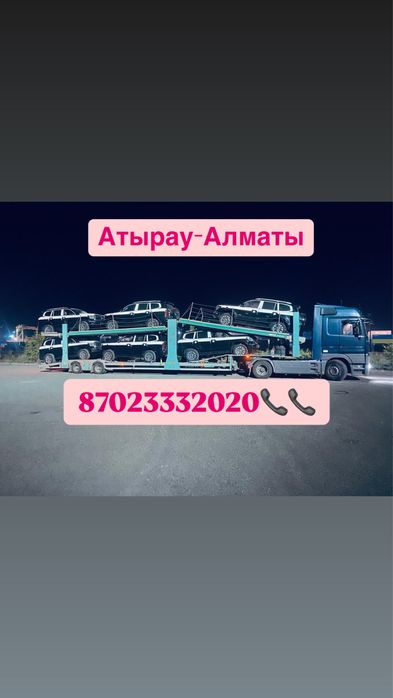 Атырау Алматы Астана Шымкент Тараз Актау Актобе