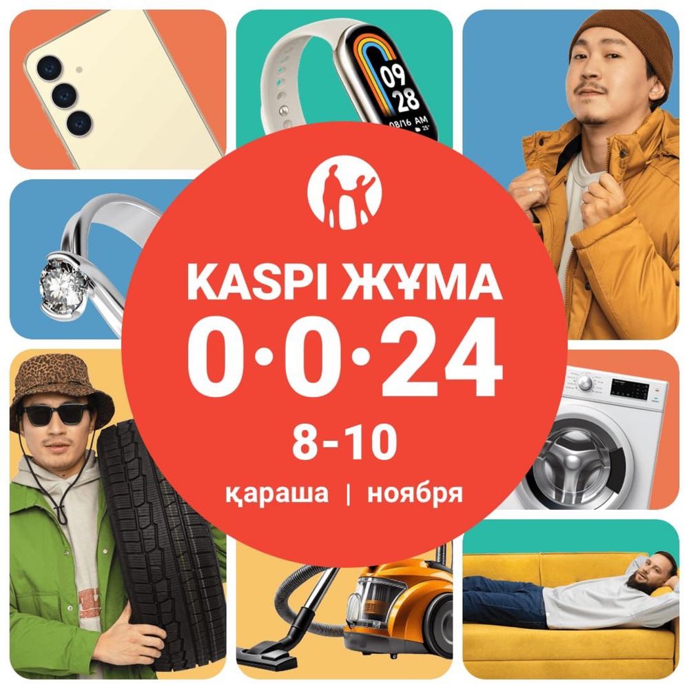 Iphone разные в рассрочку!