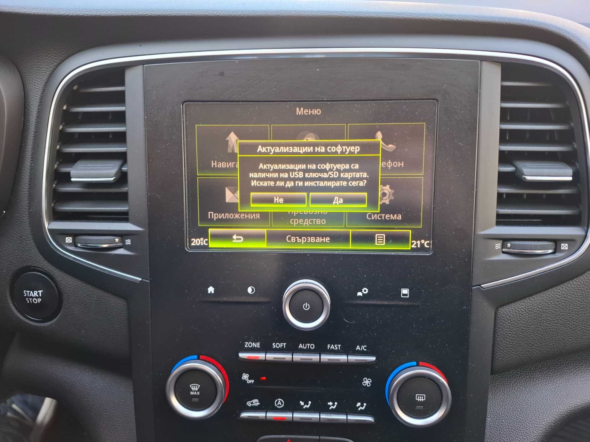 Renault R-Link2 -2025г. USB map update