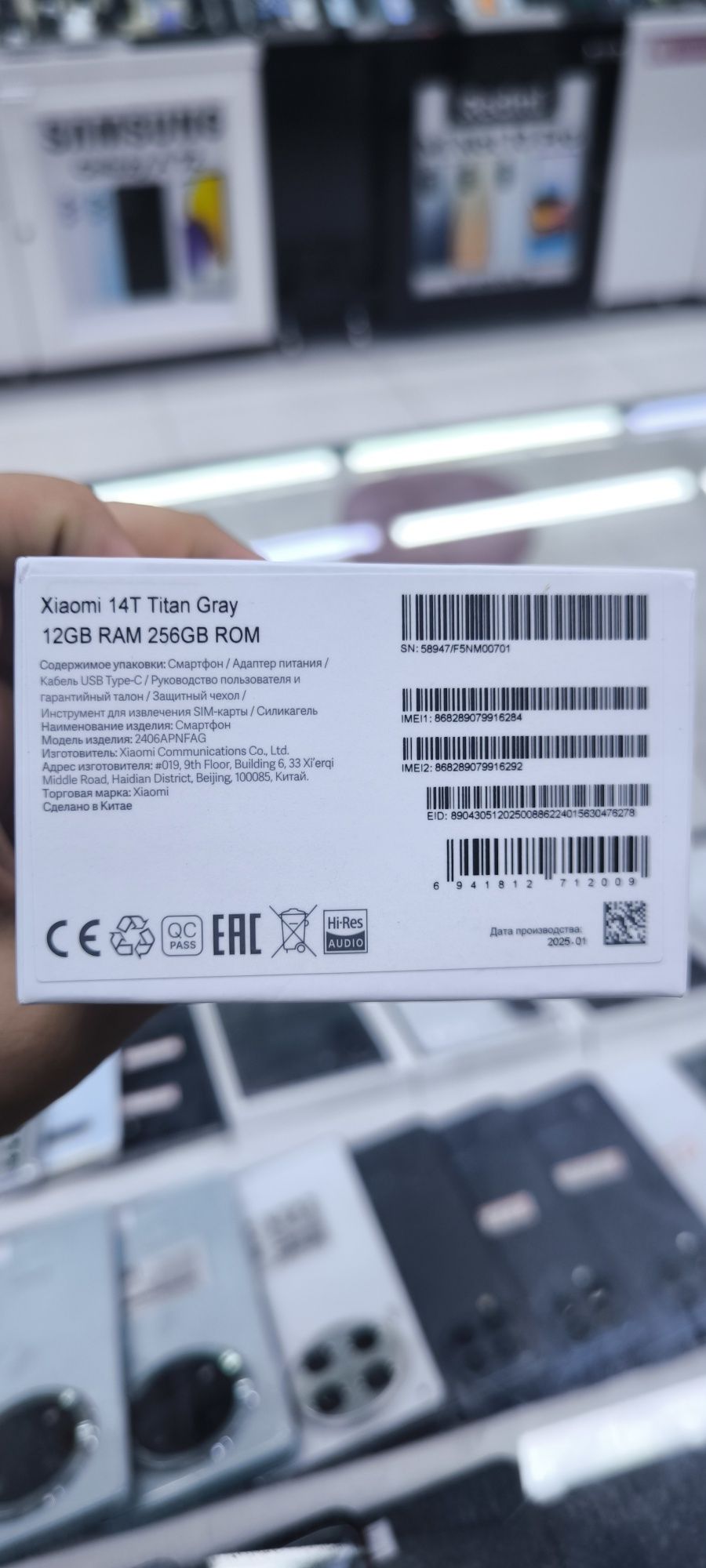 xiomi 14 t 12/256 titan gray yangi