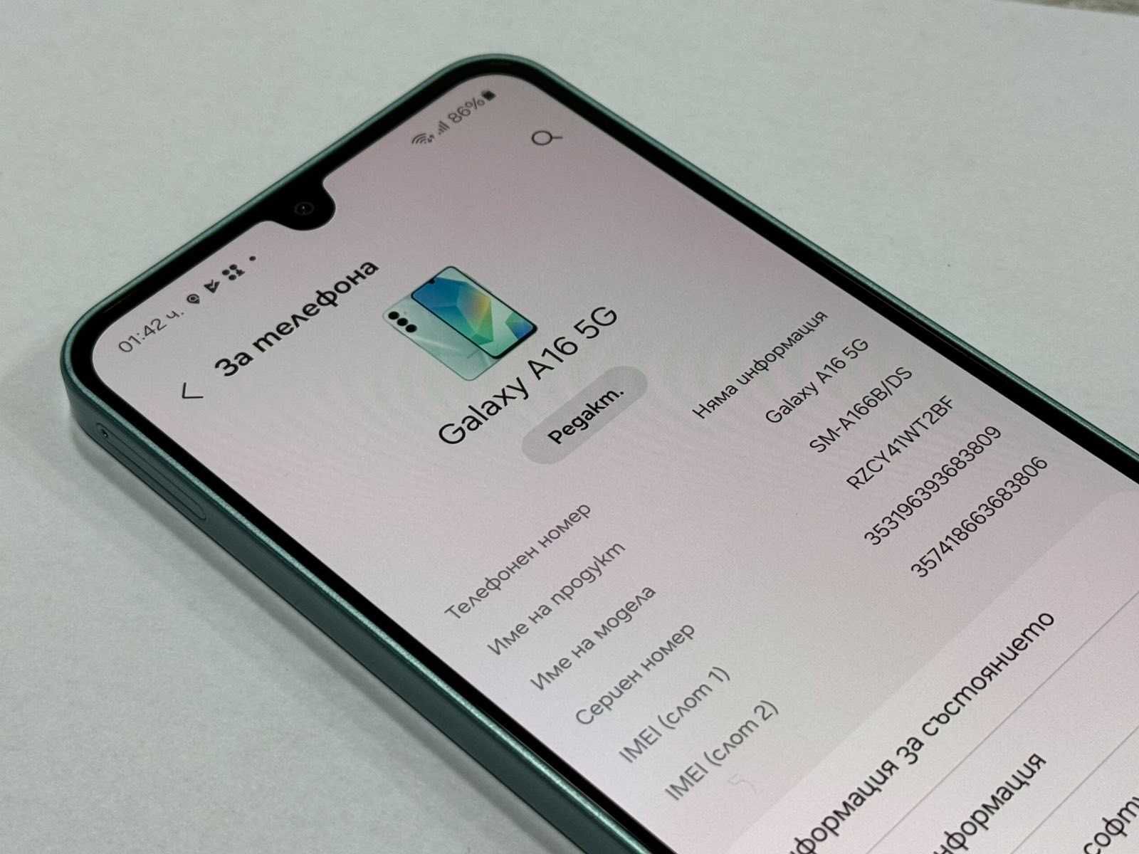 Samsung Galaxy A16 5G 128GB 4GB RAM Dual