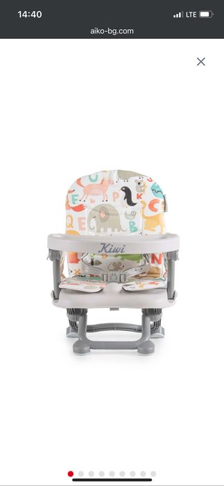 Преносим Стол за хранене Cangaroo