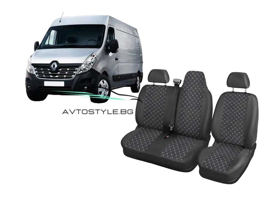 Тапицерия за Renault Master / Рено Мастер 2009+ 2+1 бял шев