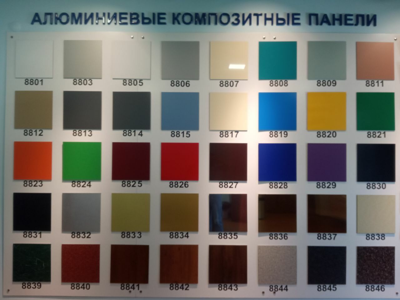 АЛЮКОБОНД алюкобонд алюкабонд материал продажа с первых рук завода ф/о