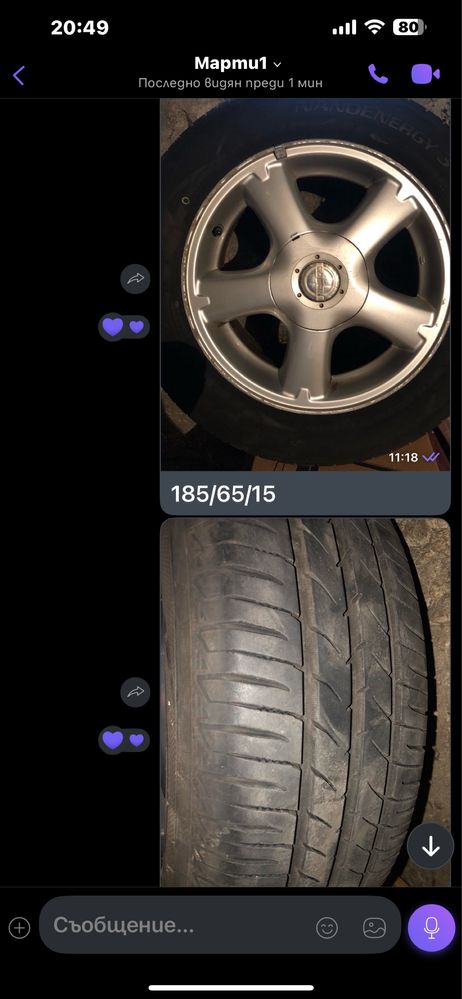 Летни гуми с лети джанти 185/65/15 за Нисан