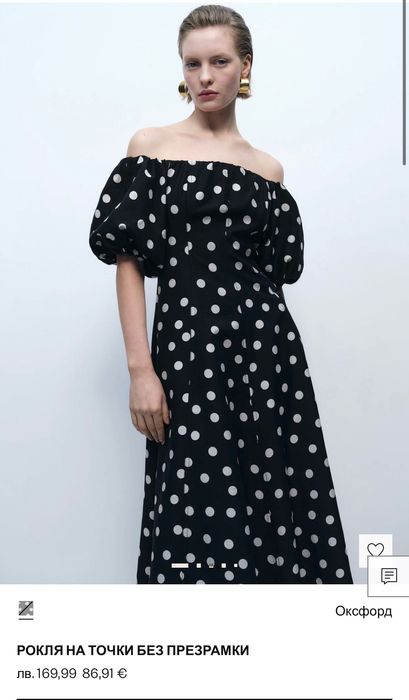 Рокля на точки MANGO