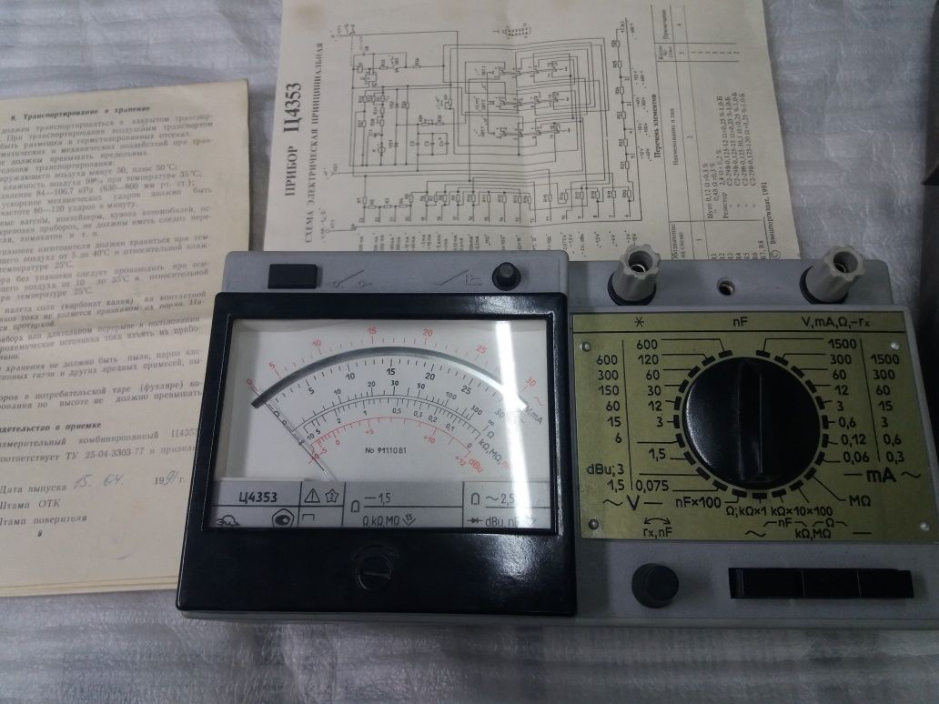 Продам прибор Ц4353, (мультиметр, цешка).