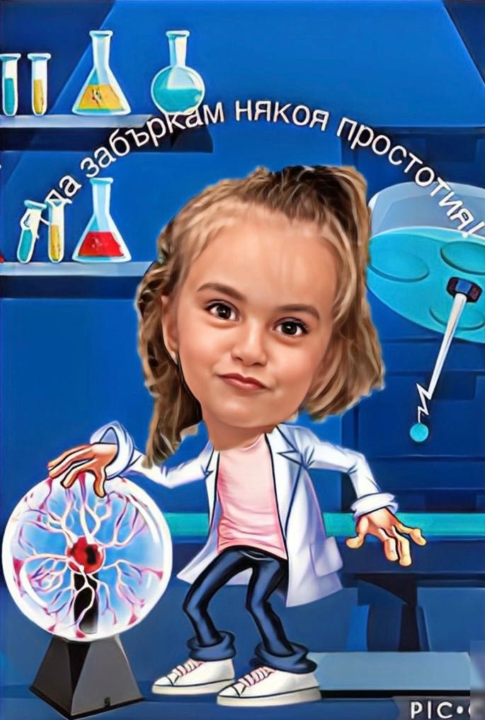 Забавни Карикатури