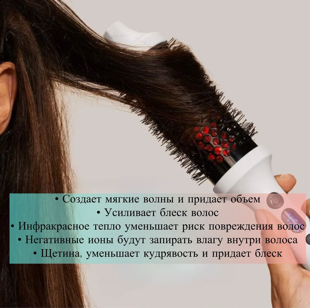 Плойка, электробрашинг
